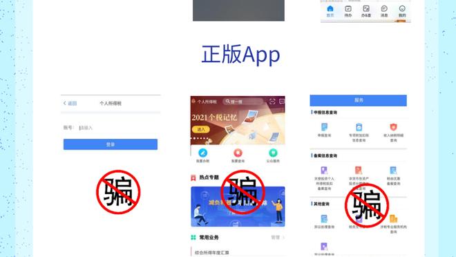 开云app网页版登录入口官网截图1